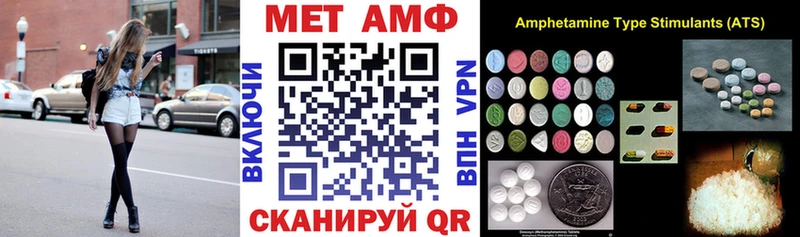 даркнет сайт  Ржев  Амфетамин VHQ 