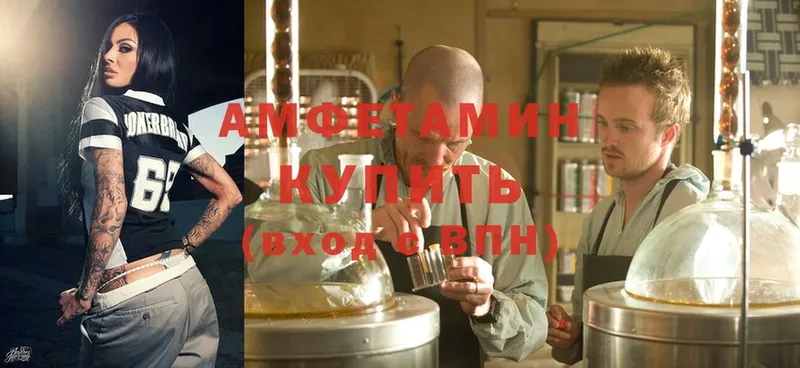 Amphetamine Premium  Ржев 