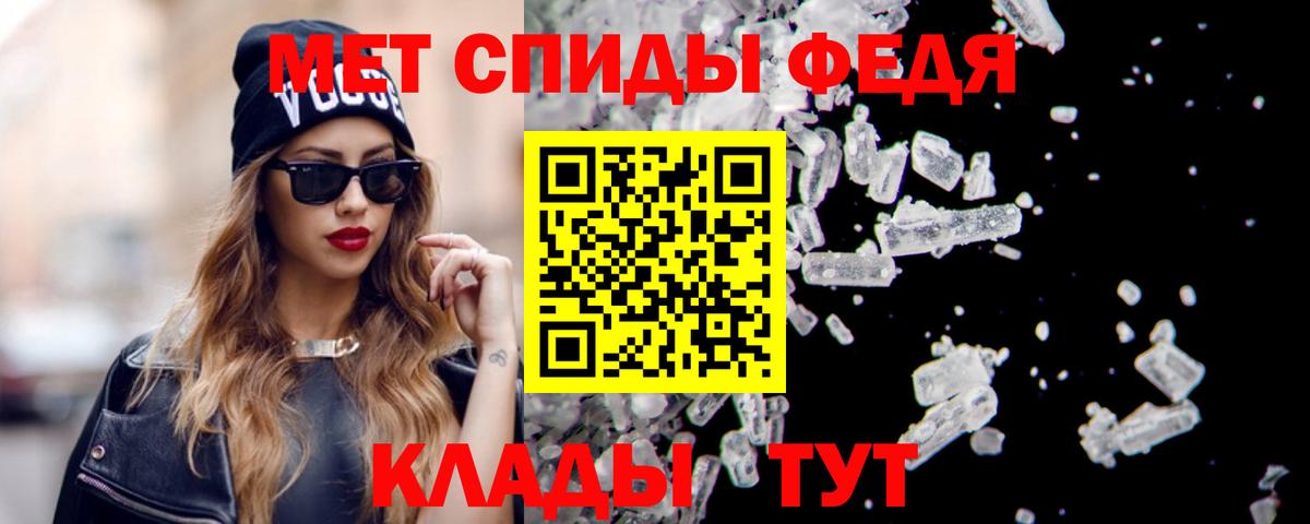 Амфетамин  Amphetamine  Вход с VPN  Amphetamine 98%  Ржев 