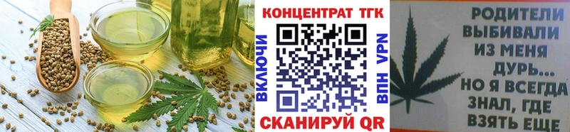 наркотики  дарк нет Telegram  Еда ТГК конопля  Ржев 