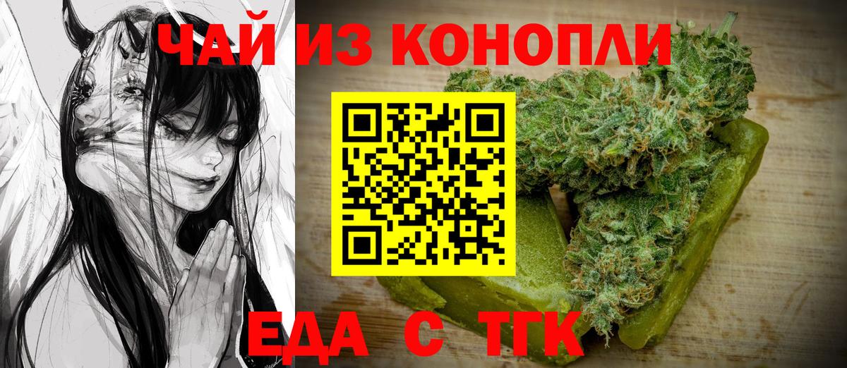 Ржев  Canna-Cookies марихуана  Вход с VPN 