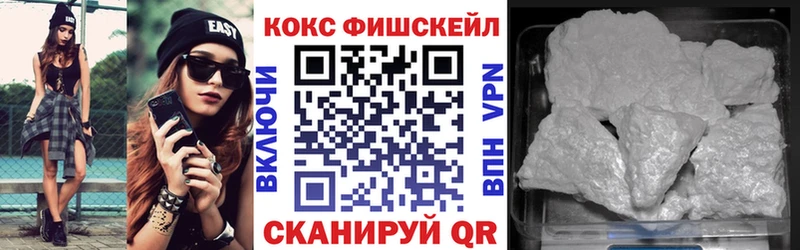 mega ссылки  Ржев  Кокаин VHQ  даркнет сайт 