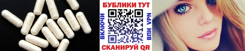 ЭКСТАЗИ TESLA  Ржев 