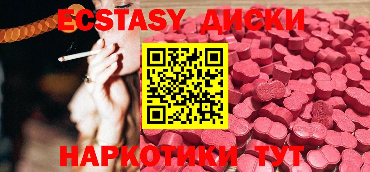 Ржев  Экстази TESLA  Вход с VPN  hydra   Экстази ешки  Ecstasy 