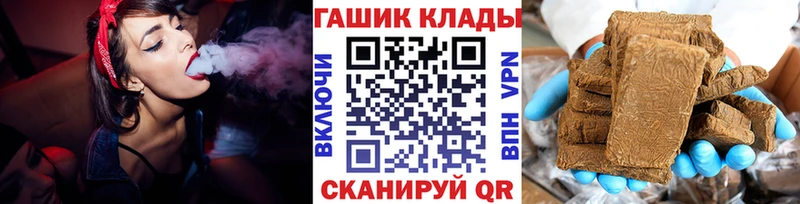 Гашиш ice o lator  купить закладку  Ржев 