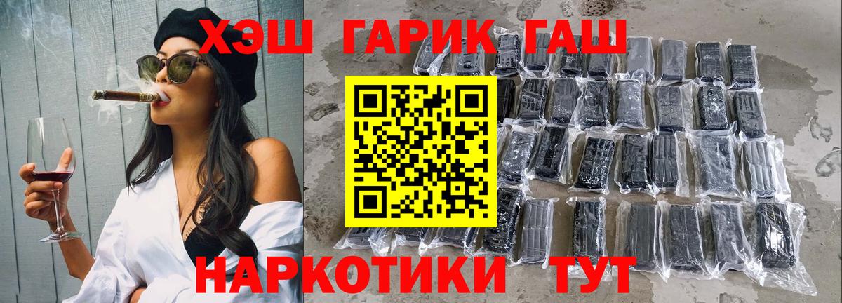 Гашиш  Ржев  ГАШ AMNESIA HAZE  ГАШИШ гарик 
