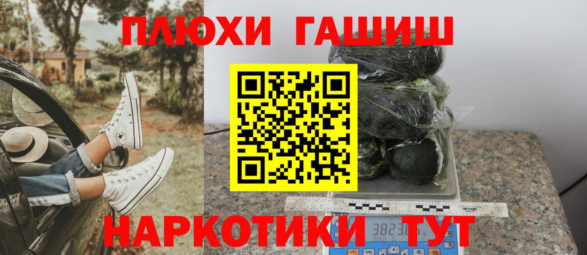 КОКАИН  COCAIN  АМФЕТАМИН кристаллы  Ржев  Alpha-PVP СК кристаллы  Конопля  Канабис  ГАШИШ  МЕФ кристаллы 