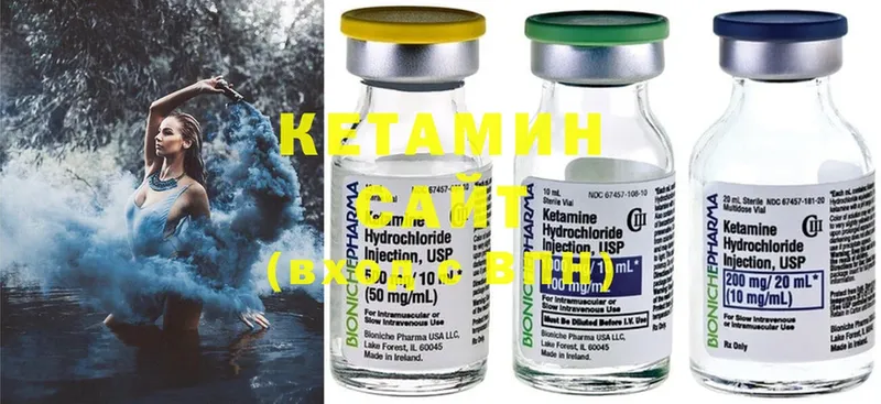 КЕТАМИН ketamine  что такое   сайты даркнета клад  Ржев 