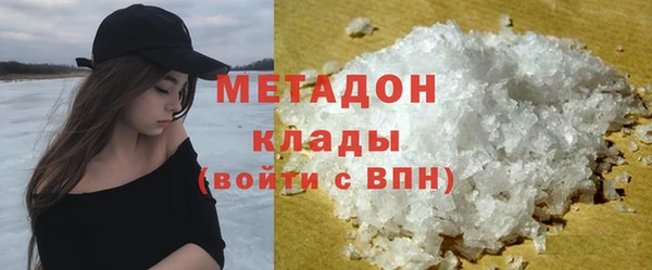 дистиллят марихуана Магадан