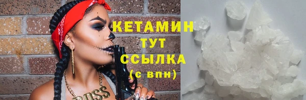 дистиллят марихуана Магадан