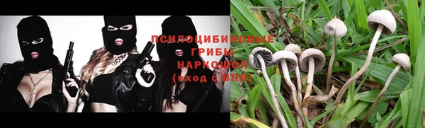 гашишное масло Лихославль