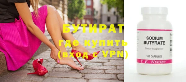 альфа пвп VHQ Майский