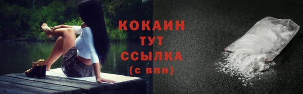 альфа пвп VHQ Майский