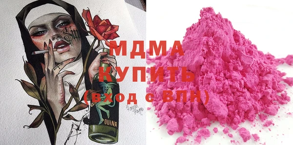 гашишное масло Лихославль