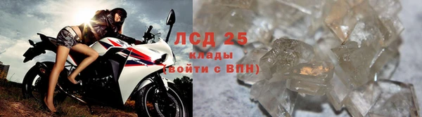 прущие крисы Лиски