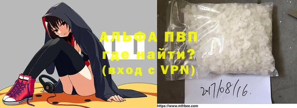 прущие крисы Лиски