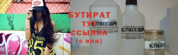 альфа пвп VHQ Майский
