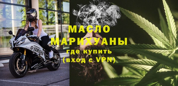 гашишное масло Лихославль