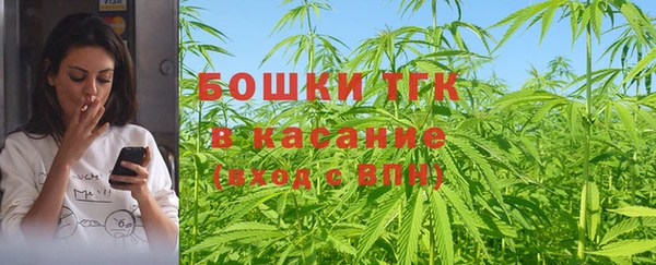 гашишное масло Лихославль