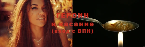 альфа пвп VHQ Майский