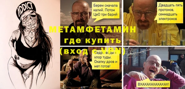 прущие крисы Лиски