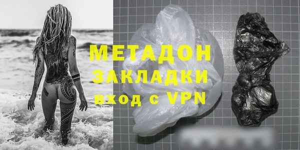 дистиллят марихуана Магадан