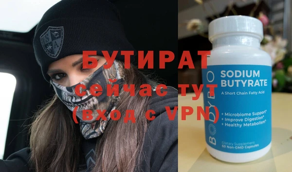 прущие крисы Лиски