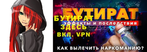 дистиллят марихуана Магадан