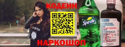 герыч Апшеронск