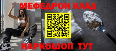 ешки Жуковский