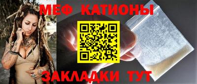 герыч Апшеронск