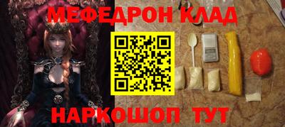 герыч Апшеронск