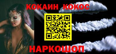 2c-b Заводоуковск