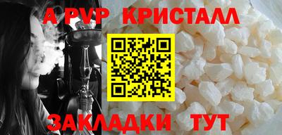 спиды Апрелевка