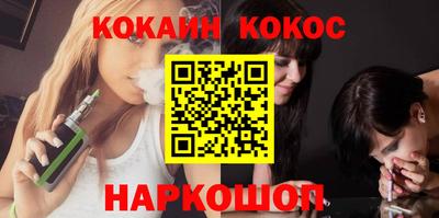 2c-b Заводоуковск
