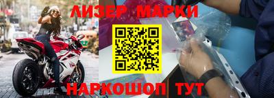 герыч Апшеронск