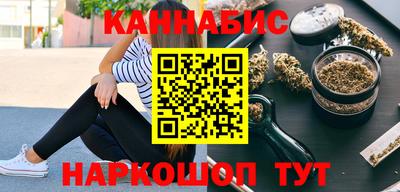 ПСИЛОЦИБИНОВЫЕ ГРИБЫ Азнакаево