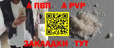 спиды Апрелевка