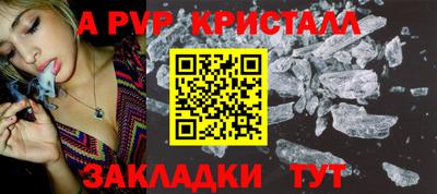 ешки Жуковский