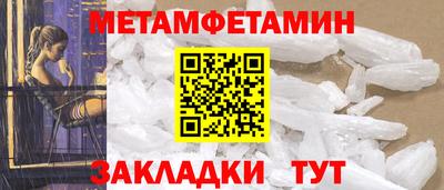 2c-b Заводоуковск