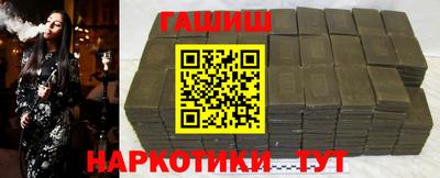 герыч Апшеронск