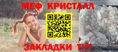 ешки Жуковский