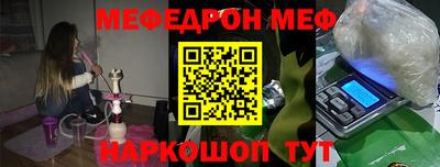 герыч Апшеронск