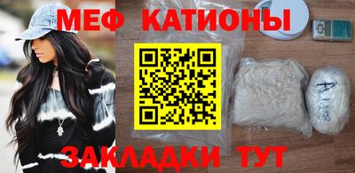 герыч Апшеронск