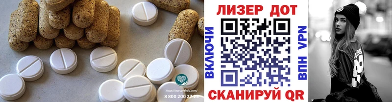 ЛСД экстази кислота  ОМГ ОМГ ССЫЛКА  Ржев 