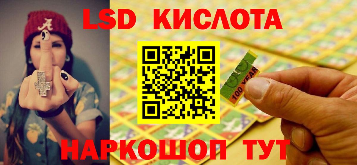 Ржев  ЛСД экстази кислота  ЛСД экстази кислота  Вход с VPN 