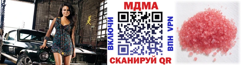 МДМА crystal  магазин продажи наркотиков  сайты даркнета наркотические препараты  Ржев 