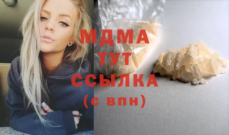 MDMA crystal  где купить наркотик  Ржев 