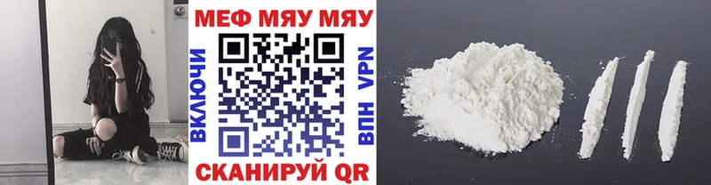 магазин продажи   Ржев  Мефедрон мяу мяу 