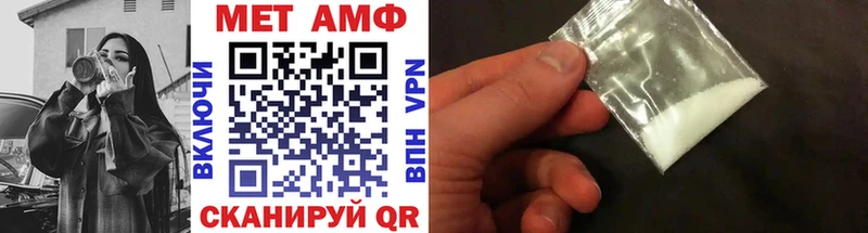 Первитин пудра  Ржев 